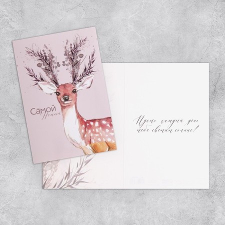 Set of postcards "For all occasions", 20 pcs, 12 × 18 cm-37
