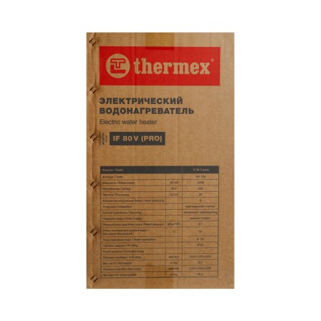 Thermex if 80 V (PRO), accumulative, flat, stainless steamer. steel, 80 l, 2000 watts-14