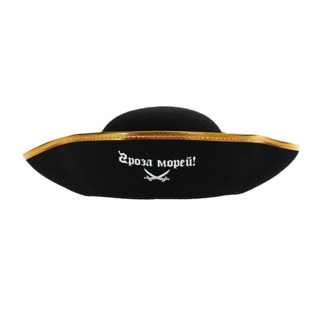 Pirate Hat "Thunderstorm of the Seas!", Rr. 55-56-2