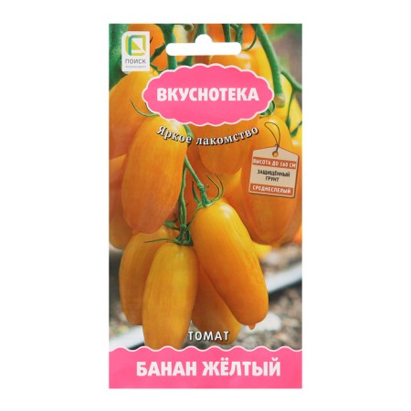 Seed Tomat "Banana Yellow", 10 pcs