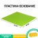 Boil plate for constructor, 40 × 40 cm, light green color