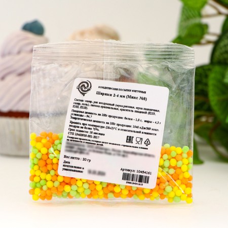 Confectionery Sprinking "Blinking Balls"^ Green, Yellow, Orange, 20 g-1