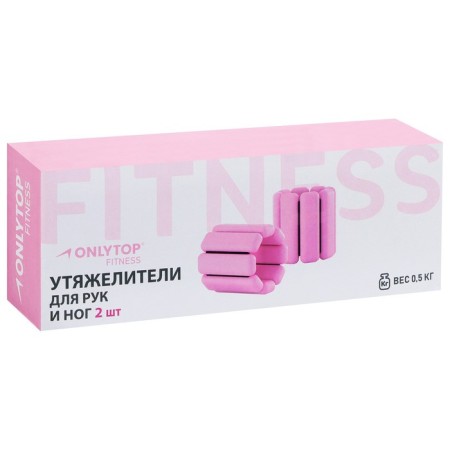 Tears onlytop, 2 pcs. x 0.5 kg, pink color-10