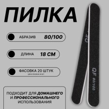 Non-fiber, abrasiveness 80/100, 18 cm, black color