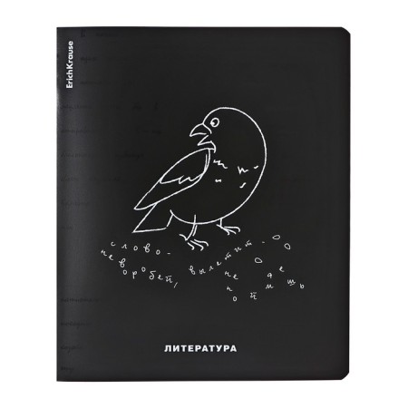 Subject notebook, 48 sheets, ruler, literature Erichkrause "Ves in the root", plastic cover silk-screen covers, Blok OFSET 100%, information block