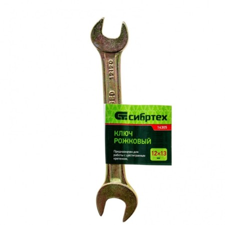 Rozhka Sibrtekh 14305 key, yellow zinc, 12 x 13 mm 13 mm-3