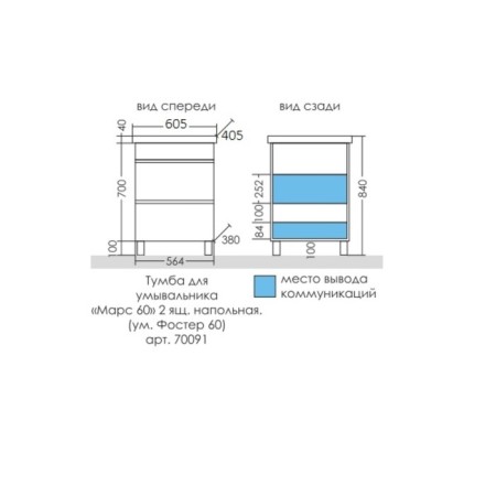 Tumbling "Mars 60" 2 boxes, floor with the shell "Foster 60"-1