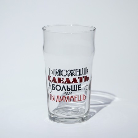Glass glass for beer "Payl El. Male inscriptions ", 570 ml-4
