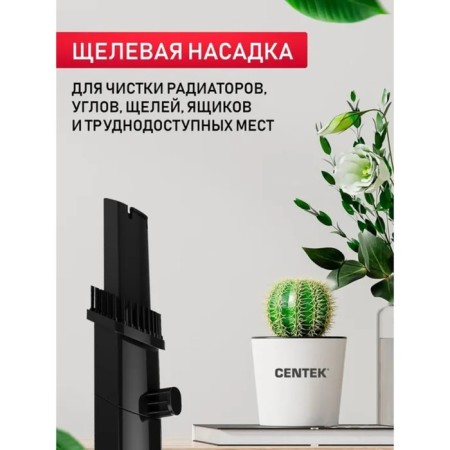 Vacuum cleaner Centek CT-2568, vertical, 300/130 W, dry cleaning, 0.6 l, wireless-3