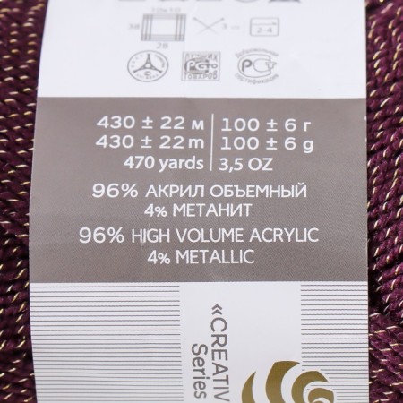 The yarn "flickering" 96% acrylic high-volume, 4% metabolit 430m/100g (191-heading)-3