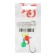 Lucky John Ball, 8 g, 8 g, mix, hook No. 01/0, BN color, 3 pcs.