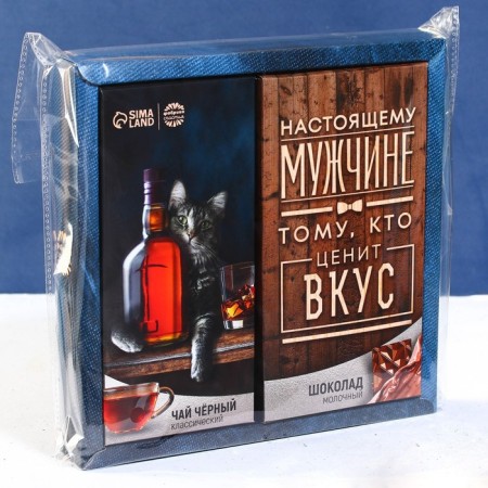 Gift set "Real Man": Black Tea 50 g, milk chocolate 70 g. (18+)-6