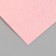 Soft 1 mm felt in the roll "pink shherbet" 50x70 cm