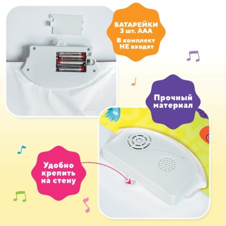 Electronic poster "Smeshariki: smart alphabet", sound, in a bag-5