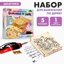 Set for creativity. Furning on wood 