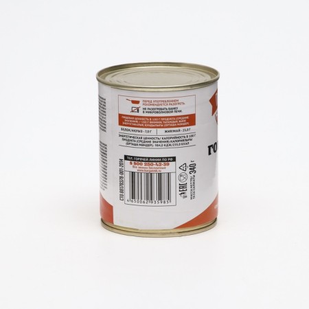 Beef stew "Prigozhino", Kurgan, 340 g-2
