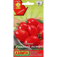 Семена Томат "Розовый лимон", ц/п,  20 шт