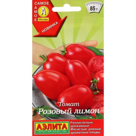 Seed Tomat "Pink Lemon", C/P, 20 pcs