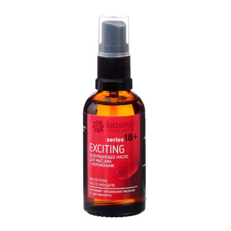 Exceting massage "Bisoryuk", 50 ml-1