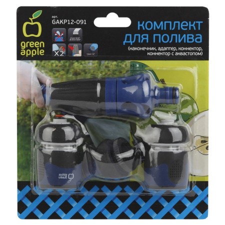 Set: Watering nozzle, connector, connector with aquastop, adapter, plastic-1
