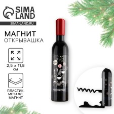 Magnes-opening New Year's 