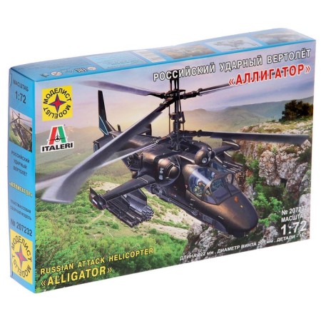 The national model "Russian shock helicopter Alligator" Model, 1/72, (207232)