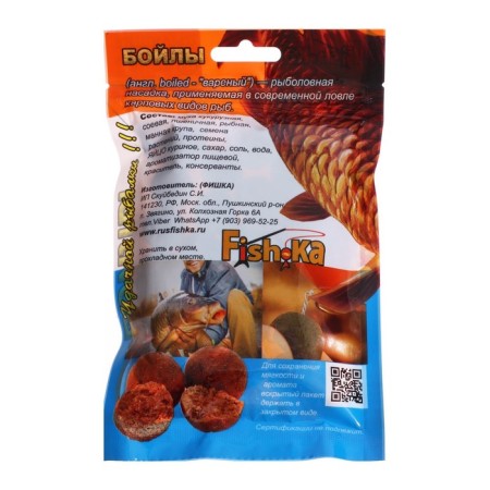 Puffing Boilles Fish.ka, fried seeds 18 mm, 100 g-1