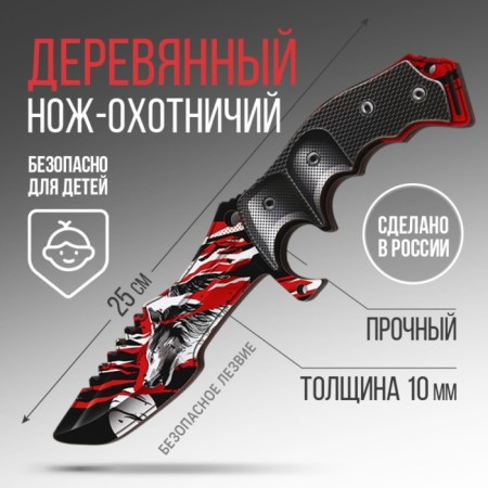 Souvenir wooden knife hunting "wolf", 25 cm-2