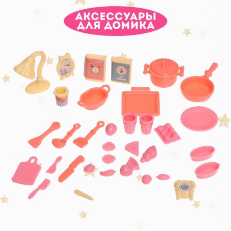Дом для зверей, с аксессуарами-3
