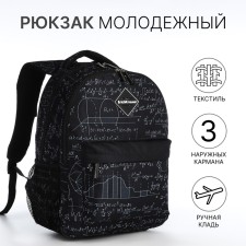 Backpack from textiles on lightning, Erich Krause, 1 pocket, black color