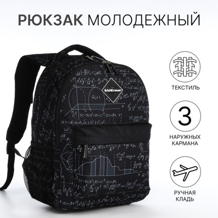 Backpack from textiles on lightning, Erich Krause, 1 pocket, black color