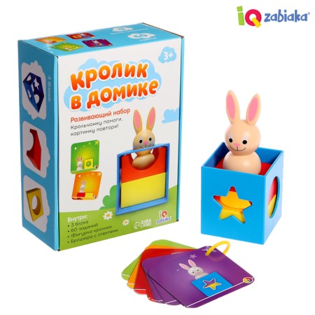Developing set "Rabbit in the house", 3+