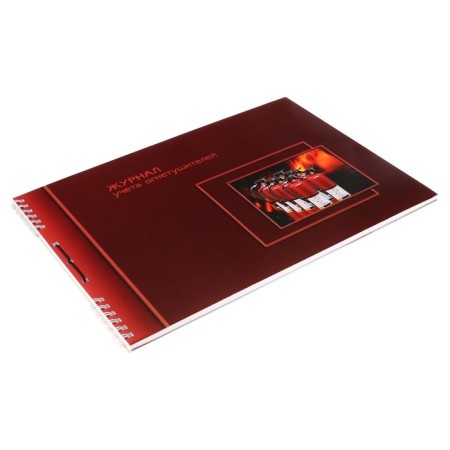 A4 fire extinguishers accounting magazine, 50 sheets on the crest, cover coated cardboard, UV-keys, horizontal-3