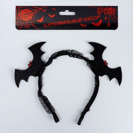 Carnival rim "bats"-3