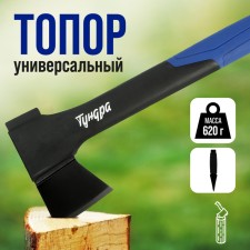 Top-universal tundra, 47-53 HRC, reinforced Fiberglass ax 350 mm, 450/620 g