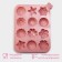 Baking uniform “Flowers”, silicone, 12 cells, 20.5 × 15.6 × 2 cm, pink color