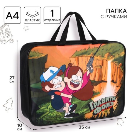 Folder with handles Textile A4, 350x270x100 mm, gravity farz