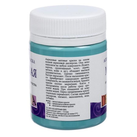 Acrylic matte paint 50 ml, ZHK Decola, Turkish green, 14328733-2