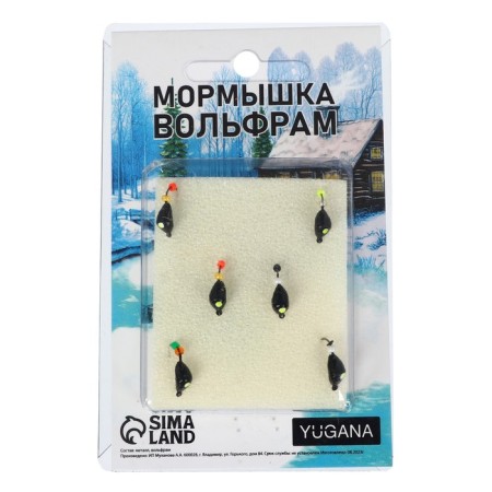 Mormyshka is a black man, lime eyes + beads, weight 1 g-3