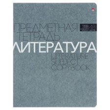 The subject “New Classics”, 48 sheets in the Literature “Literature”, Cardboard Cover, VD-LIK