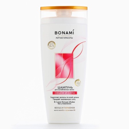 Jozhoba oil shampoo and Provitamin B5, volume and strength, 250 ml, bonami-1