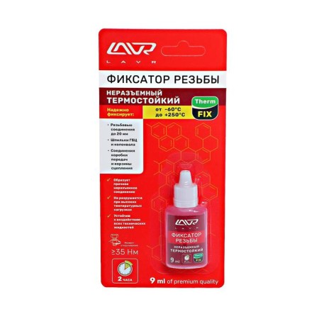 Non -case thread lock. The “heat -resistant” Thermfix Lavr, 9 ml LN1732-2