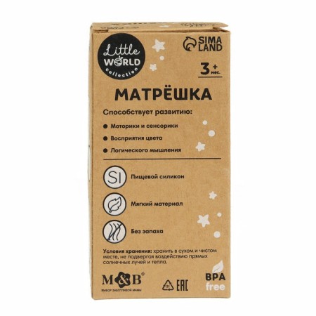 Developing toy "Cat Matryoshka", food silicone, Mum & Baby-7