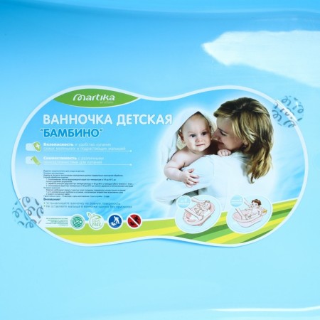 Bambino Bambino bath 88 cm , Blue color-3