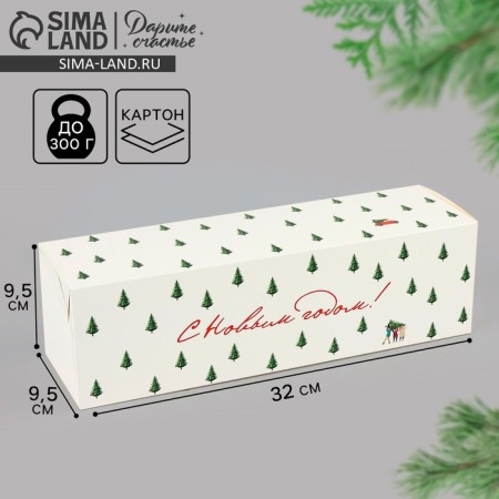 Folding box “Happy New Year! ", 9.5 x 32.5 x 9.5 cm, New Year