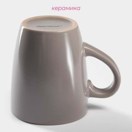 Mug ceramic shade "Dyma", 360 ml, brown color-1