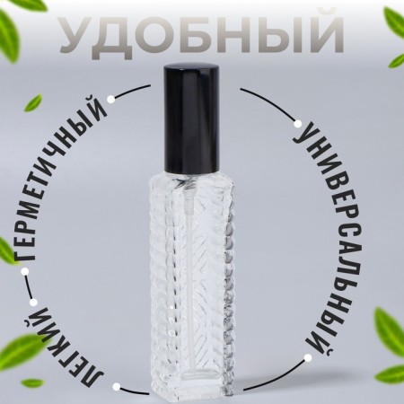 The perfume bottle "Transparent pattern", with a spray, 15 ml, black color-1