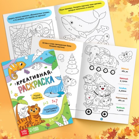 Set "Gift to a first grader", 7 books, school supplies-3