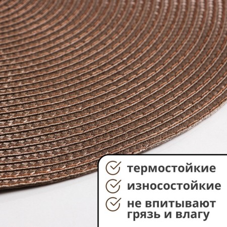Set of serving napkins on the table "loft", 4 pcs, d = 38 cm, coffee color-3