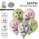 Latex balloon 12 "Happy Birthday", a cat and a dog, chrome, 50 pcs.
